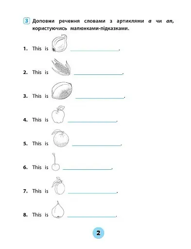 Тренувалочка. Англійська мова. 1 клас. Зошит практичних завдань - фото 3