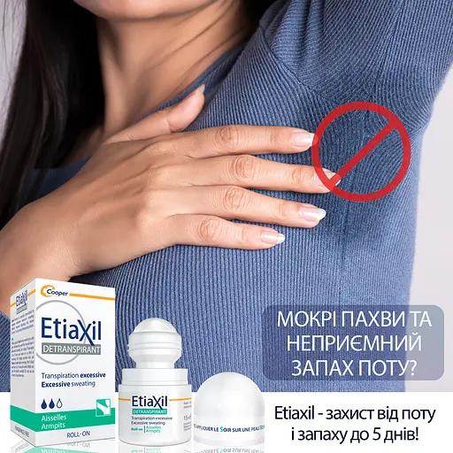 Антиперспірант Etiaxil Sensitive кульковий 15 мл  - фото 5