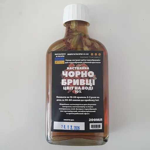 Водна настоянка на цвіт чорнобривців бархатців 200 мл - фото 1