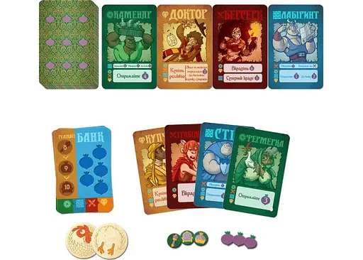 Настольная игра Games 7 Days Покупай Грабь (Village Pillage) (укр.) (KG001UA) - фото 6