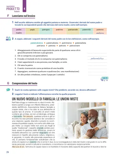 Progetto Italiano Nuovissimo 4. Libro dello studente + audio (QR code) C2 - фото 25