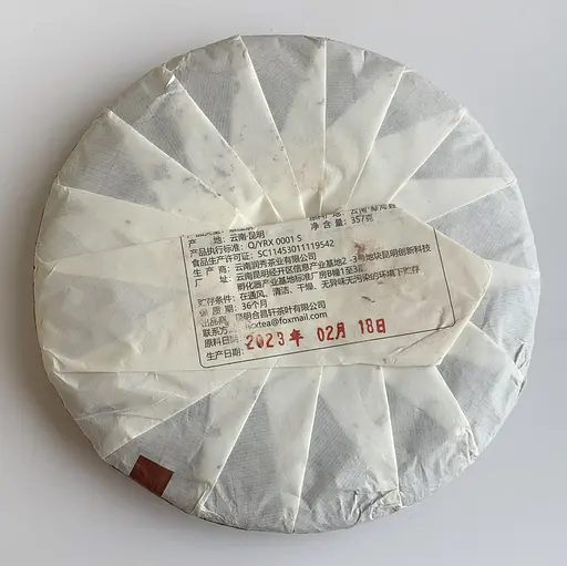 Рисовый шу пуэр Поддерживающий вечную Дхарму 357 г - фото 2