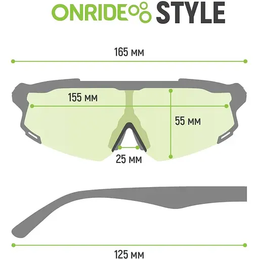 Очки Onride Style Ansi Z87+ smoke 17% (1085-6936116101493) - фото 2
