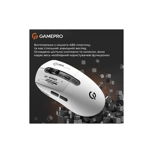 Мышка GamePro Genesis Winner Wireless/Bluetooth/USB White (GM079W) - фото 11