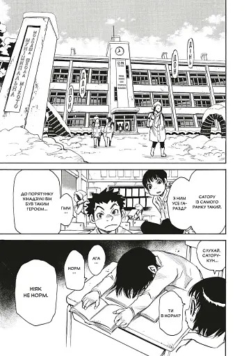 Город, где нет меня. Том 5 - фото 3