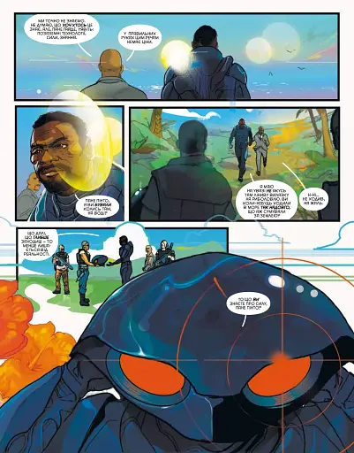 Аквамен: Андромеда - фото 17