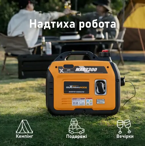 Генератор інверторний MaXpeedingRods 2.3 кВт, ручний стартер MXR2300 - фото 7