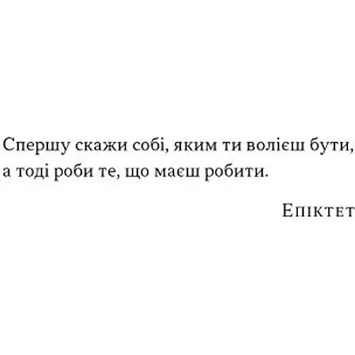 Татові на щодень. 366 роздумів про батьківство, любов і виховання дітей - Раян Голідей - фото 8