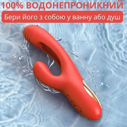 Вибратор I’MCUM G Harmony со стимуляцией точки G и клитора 7 режимов Красный (IM-ZDB261) - фото 2