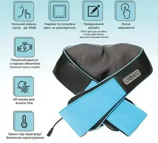 Массажер Shiatsu для тела спины поясницы шеи и плеч (Черный с голубым) - фото 2
