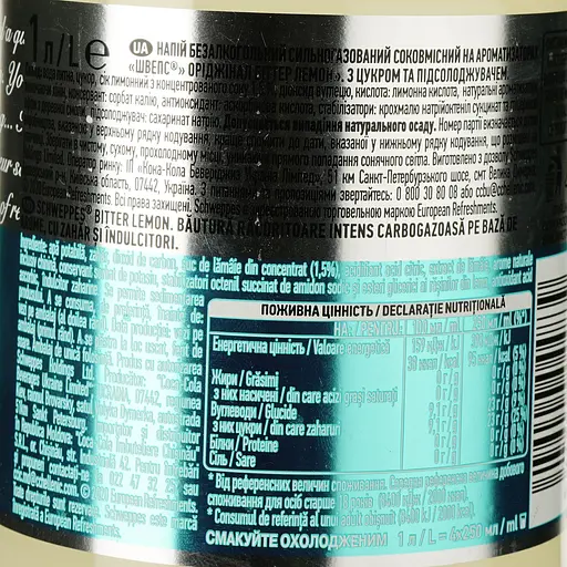 Уценка. Сокосодержащий напиток Schweppes Original Bitter Lemon 1 л - фото 3