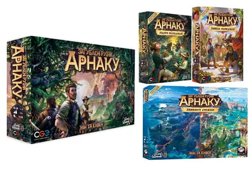 Настільна гра Lord of Boards Загублені руїни Арнаку з доповненнями Лідери експедицій + Зникла експедиція + Звивисті стежки (укр.) (LOB2101UK+3)