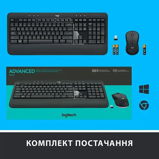 Комплект (клавиатура и мышь) Logitech MK540 Advanced Combo (920-008685) Wireless Black - фото 10