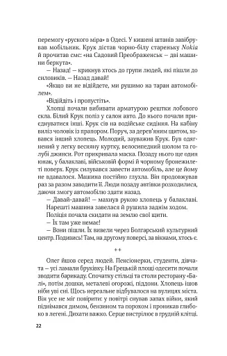 Ким ми були - фото 19