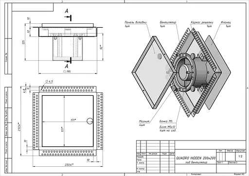 Декоративный вентилятор cкрытого монтажа Sava Line MS-100HTBlack - фото 2