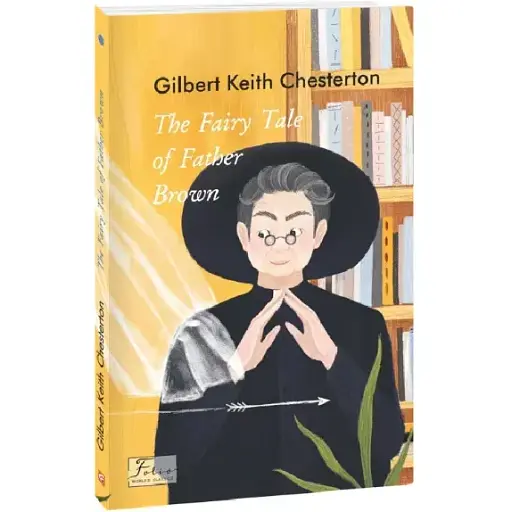 Книга The Fairy Tale of Father Brown. Folio World's Classics - Gilbert Keith Chesterton (Folio) (англ.)