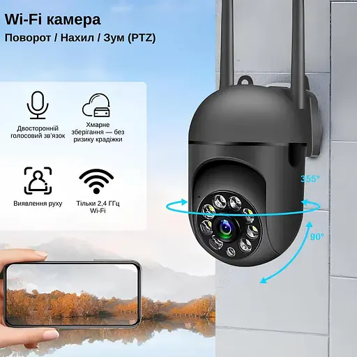 IP-камера поворотная XON SmartCam Wi-Fi 1080P (UCWEM21YW 3725) Черная - фото 2