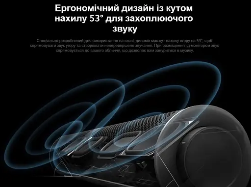 Саундбар колонка для комп'ютера Xiaomi Desktop Speaker QBH-4276GL Black - фото 6