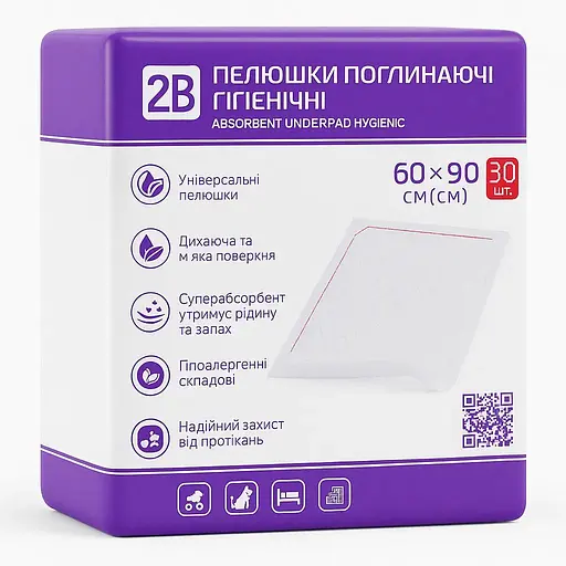 Пелюшки 2В гігієнічні поглинальні одноразові  60×90 см  - фото 1