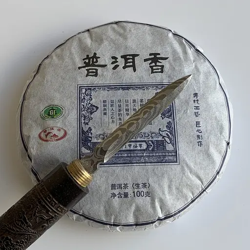 Шен пуэр Фенцин Юньнань 100 г 2021 года