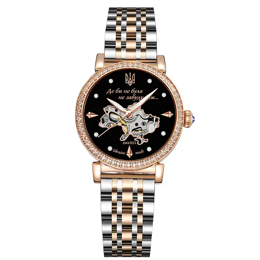 Жіночий годинник Awarder 047 Де би не була Silver-Gold-Black