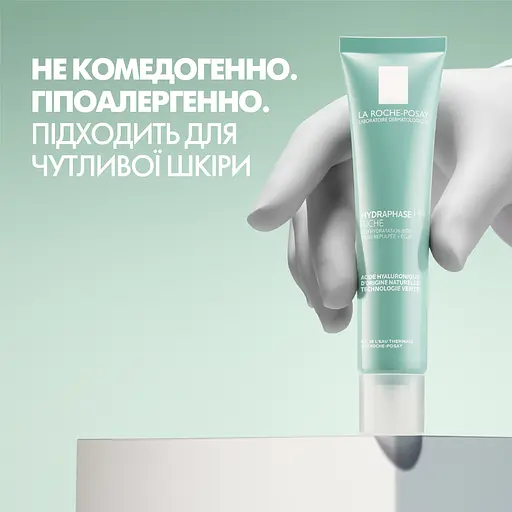 Інтенсивний зволожуючий крем La Roche-Posay Hydraphase HA Rich для сухої та чутливої шкіри обличчя 50 мл (MB282600) - фото 6