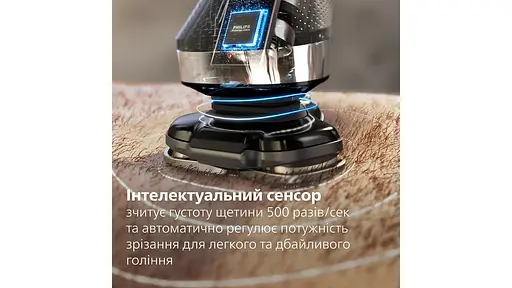 Електрична бритва Philips i9000 Prestige Ultra (XP9404/46) - фото 8