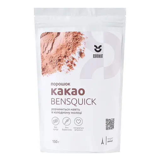 Какао-порошок Cookit Bensquick 150 г (942683) - фото 2