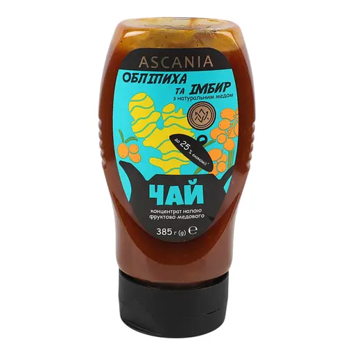 Чай Ascania  Обліпиха та імбир концентрований 385 г - фото 5