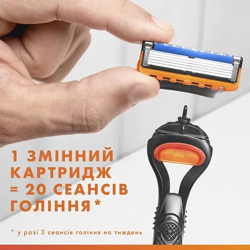 Подарочный набор Gillette Fusion 5: станок для бритья мужской с 1 сменным картриджем + гель для бритья для чувствительной кожи 200 мл - фото 6