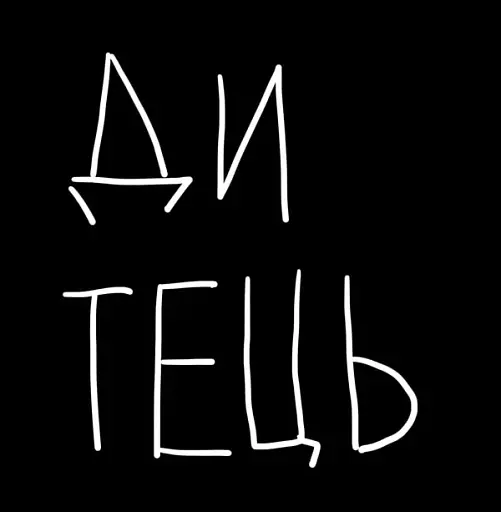 Кради як митець - фото 11