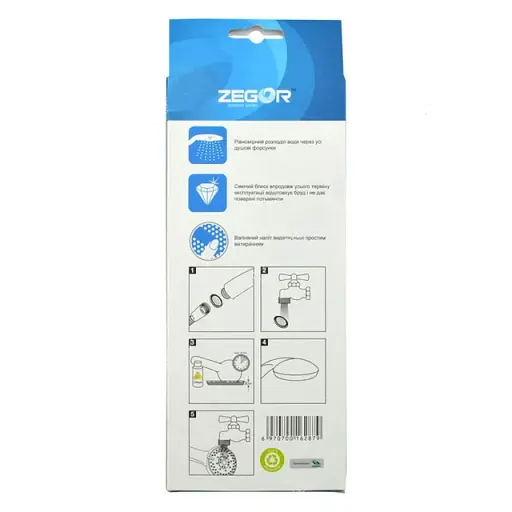 Воронка душевая Zegor/Troya WKY-6003 пластик 5 режимов Хром 30412 - фото 4