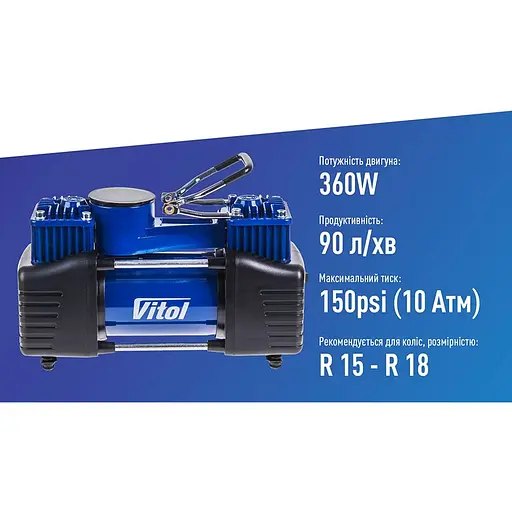 Компрессор Vitol K-72 150psi 5м (K-72) - фото 2