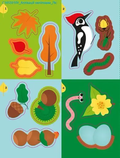 Аплікації наліпками. Ліс - фото 6