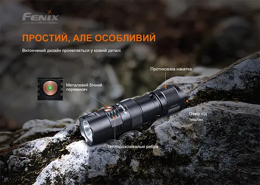 Ліхтар ручний Fenix PD25R - фото 18