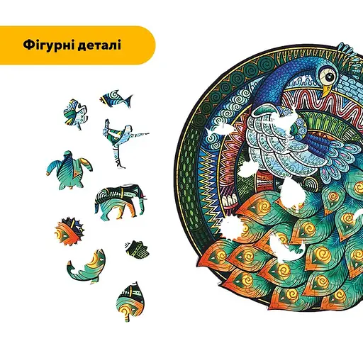 Пазл деревяний Мандала Павлін, А3, Картонна коробка 200 елементів - фото 3