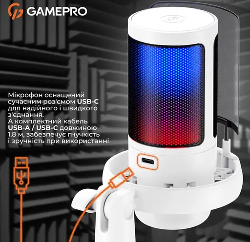 Микрофон конденсаторный GamePro UGM-105 USB White - фото 12