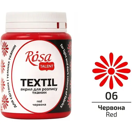 Фарба для тканини червона (06) 80 мл Rosa Talent - фото 1