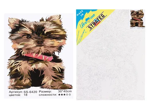 Набір для розпису по номерах Серйозний собака, Strateg, 30x40 см, SS-6420