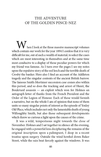 Спілка рудих - фото 8