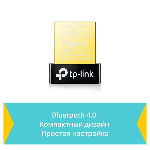 Bluetooth-адаптер TP-Link UB400 4.0 (6935364099664) [69732] - фото 6