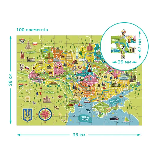 Пазли класичні Карта України 300706, 100 елементів - фото 4