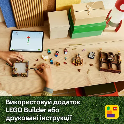 Конструктор LEGO Minecraft Бійцівський ринг у лісовому маєтку 491 деталь (21272) - фото 14