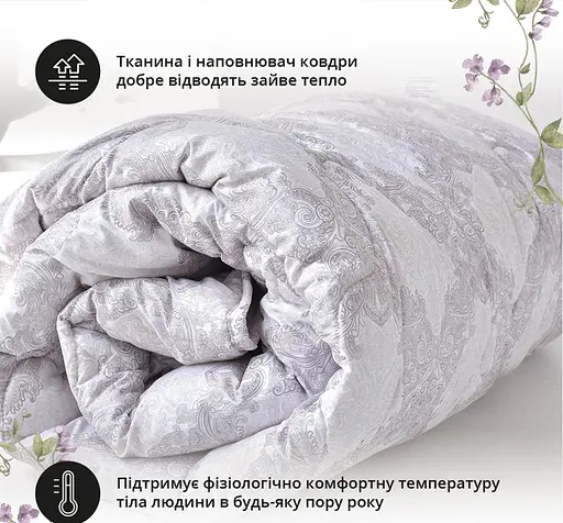Одеяло Ideia Afrodita зимнее 200х220 см 8-33731*001 - фото 2