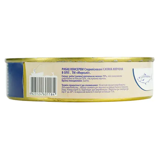 Салака копчена Морські в олії 160 г - фото 4