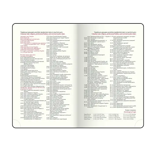 Щотижневик датований Buromax Velour 2026 A5 штучна шкіра світло-сірий (BM.2710-20) - фото 13