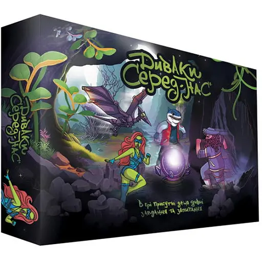 Настільна гра PlayRoom Диваки серед нас (укр.) (ВР_ДСН) - фото 1