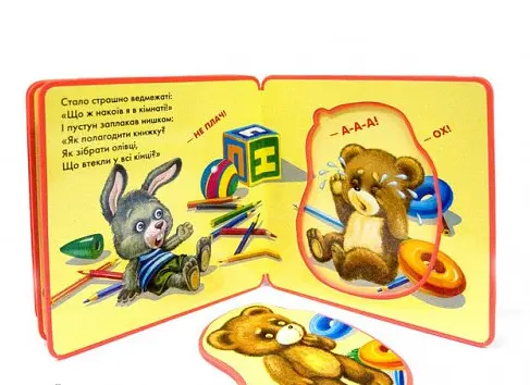 Книга Книга-пышка. Миша-проказник. Автор - Мария Кучеренко (Умный ребенок) - фото 2