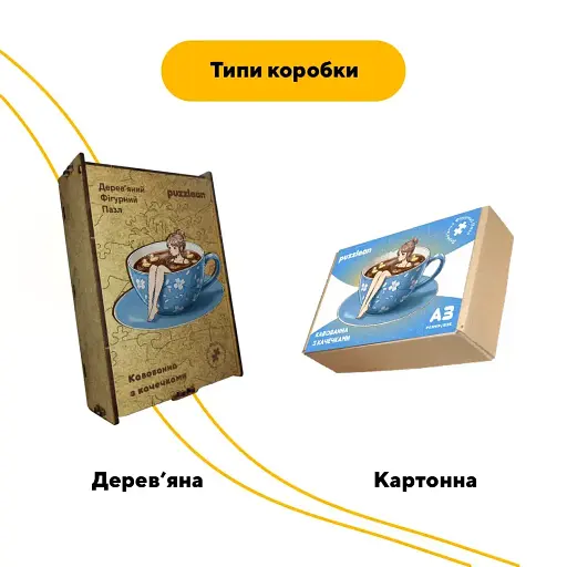 Дерев'яний фігурний пазл Кавування з качечками, А4, Дерев'яна коробка 100 елементів - фото 4