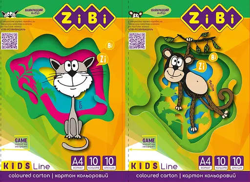 Набор цветного картона, 10 листов А4, 10 цветов ZB.1950 ZiBi (4823078946881) - фото 1